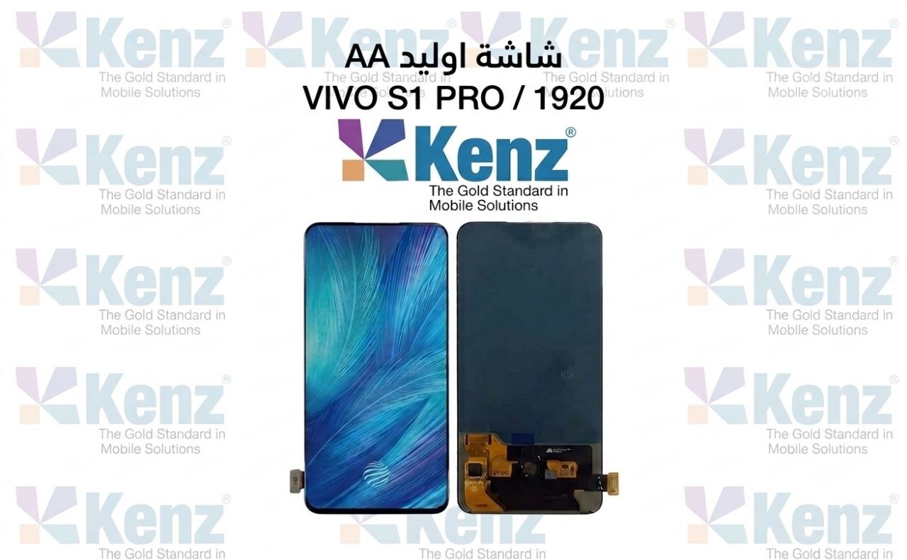 VIVO S1 PRO / 1920